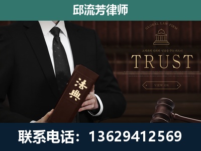扶绥-专注于刑事辩护