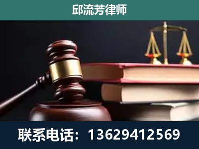 扶绥-刑事纠纷