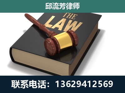 扶绥-专注于刑事纠纷