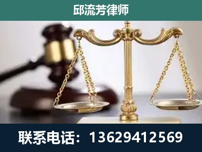 扶绥-刑事辩护