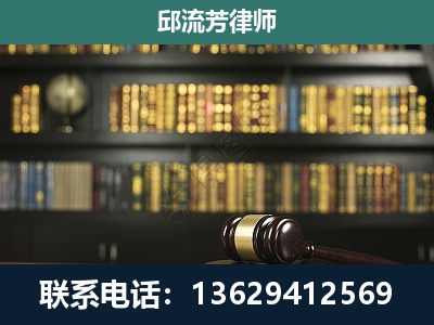 扶绥-刑事律师