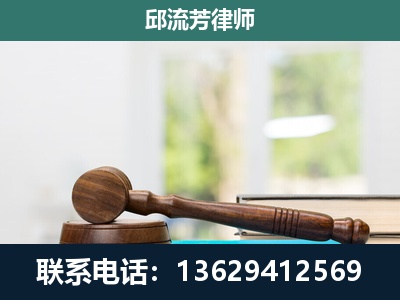 扶绥-刑事辩护